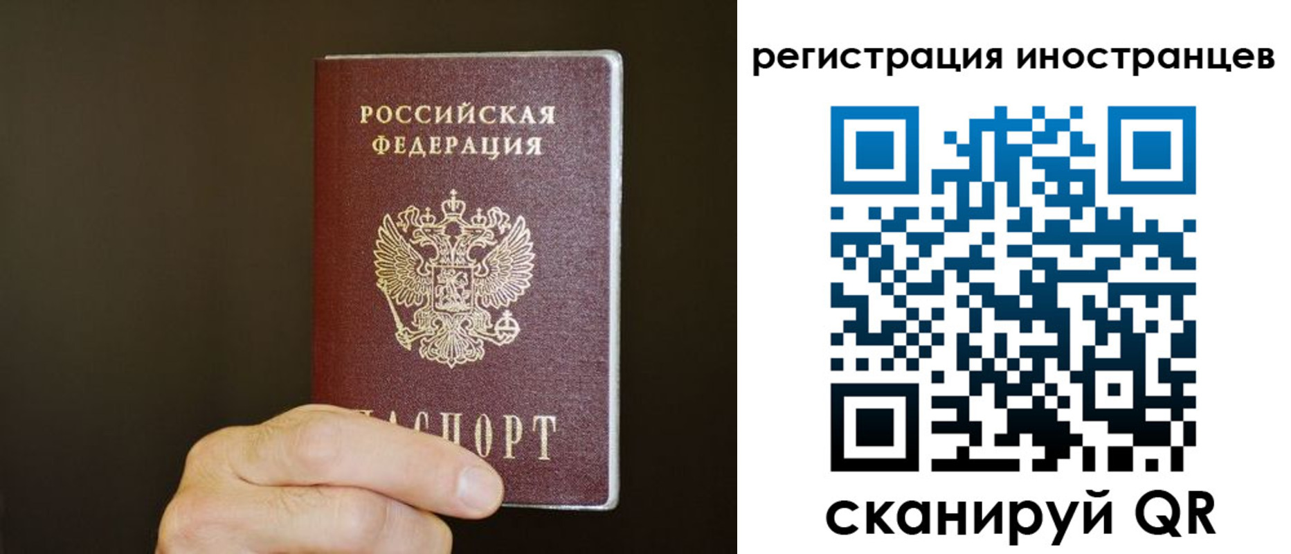 прописка от собственника в Оренбурге