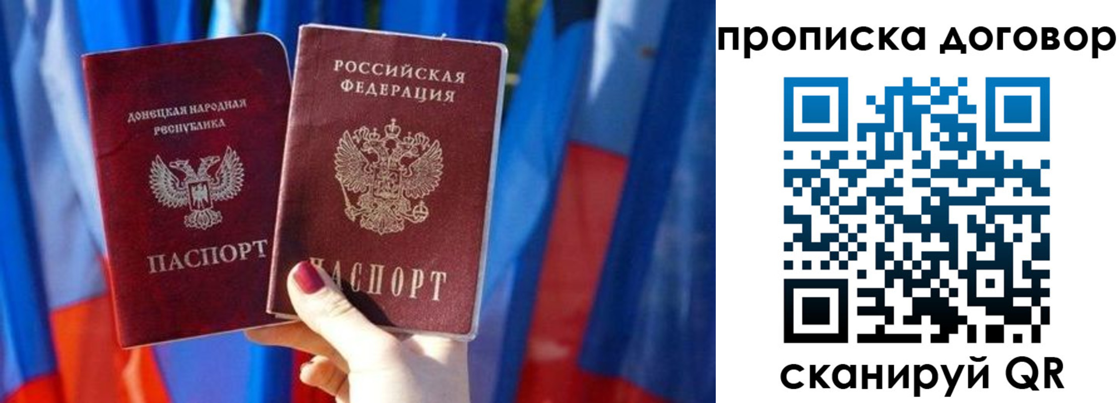 регистрация в Оренбурге